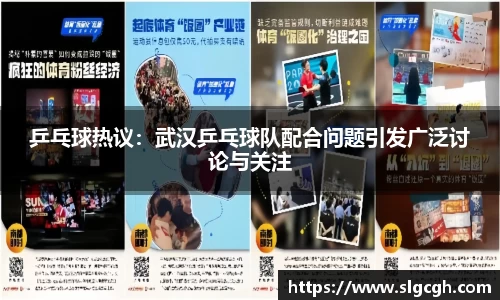 快盈VIII体育