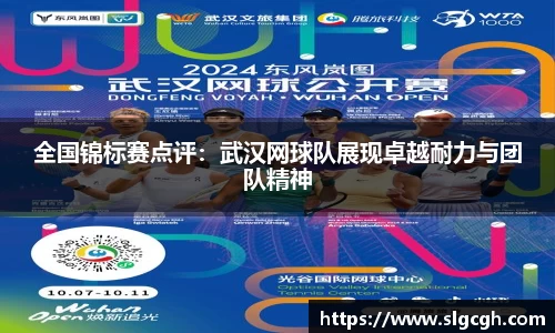 快盈VIII体育