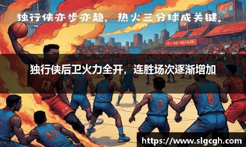 快盈VIII体育