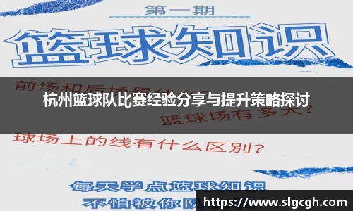 快盈VIII体育