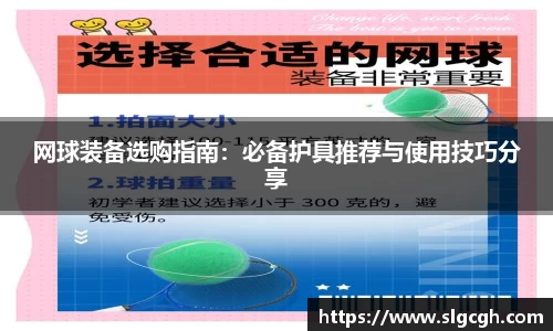 快盈VIII体育
