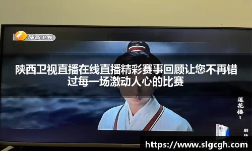 快盈VIII体育