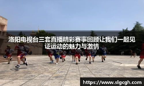 快盈VIII体育