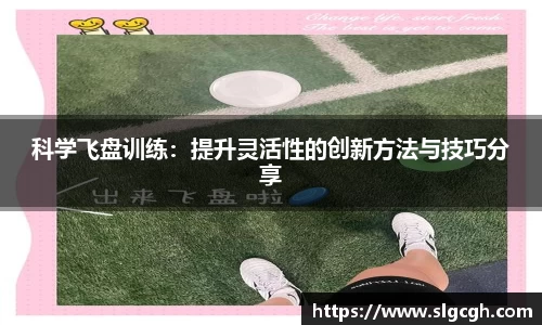 快盈VIII体育