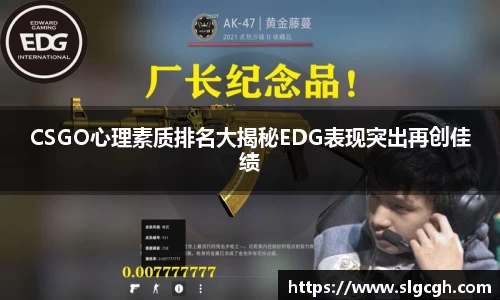 快盈VIII体育