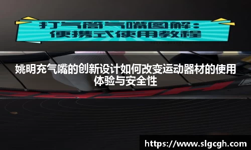 快盈VIII体育