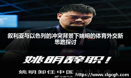 快盈VIII体育