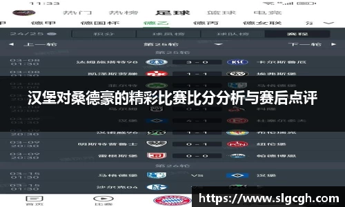 DB电竞官方网站