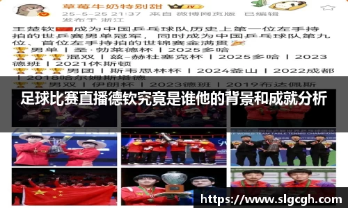 DB电竞