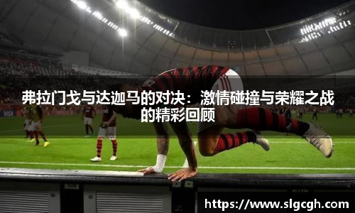DB电竞官方网站