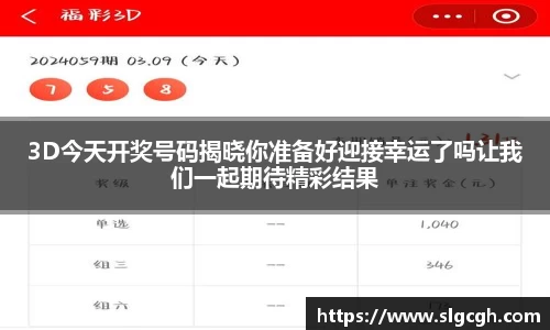 DB电竞平台